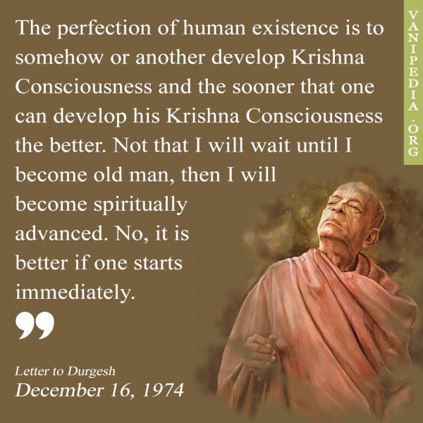 File:121674 Image-quote.jpg