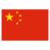 Chinese (simplified) Language - 1.15 billion speakers