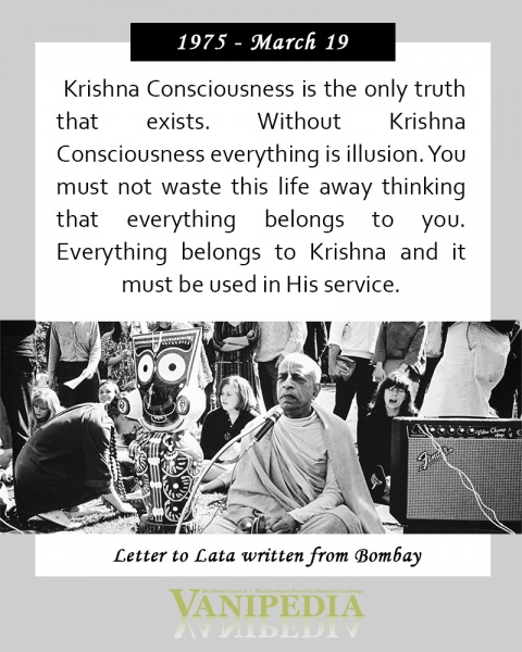 File:031975 Image-quote.jpg