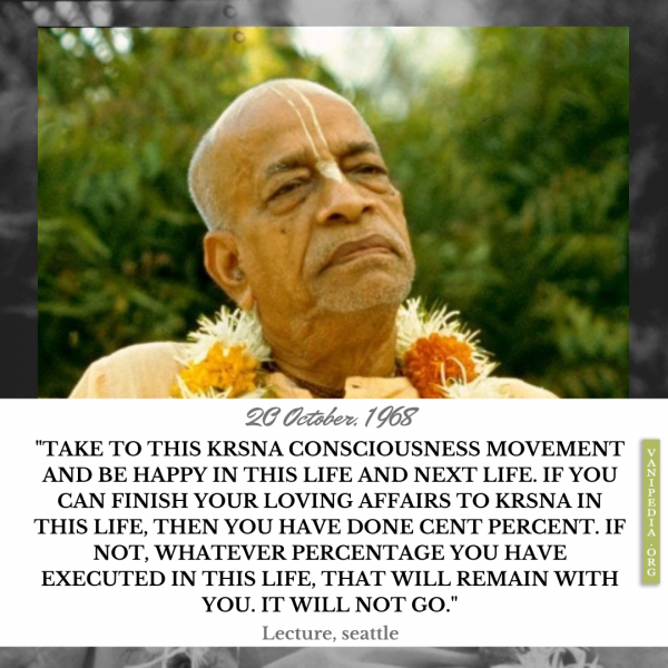 File:102068 Image-quote.png