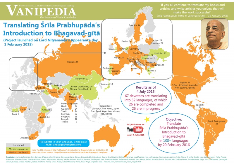 File:2015-07 BG introduction map.jpg