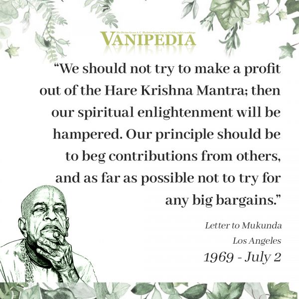 File:070269 Image-quote.jpg