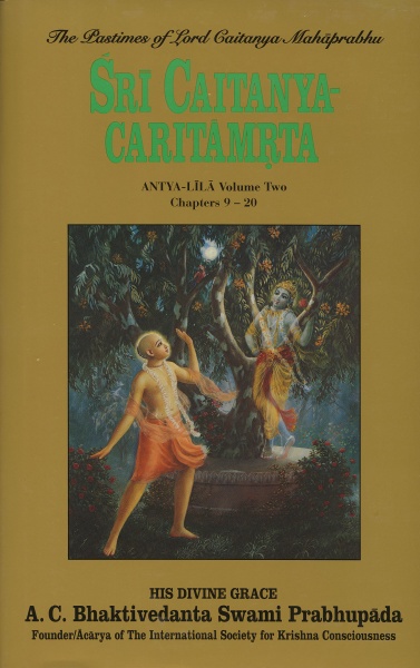 File:1996-Caitanya-Caritamrta-Antya-2a.jpg