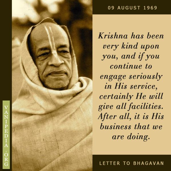 File:080969 Image-quote.jpg