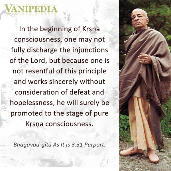 File:BG03.31c Image-quote.jpg