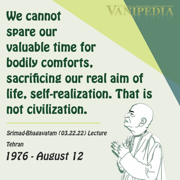 File:081276 Image-quote.jpg