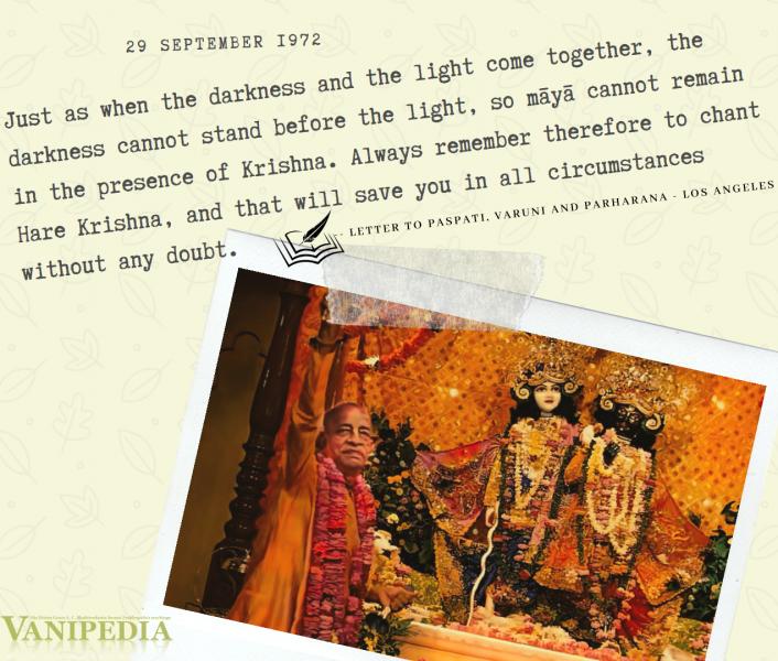 File:092972 Image-quote.png