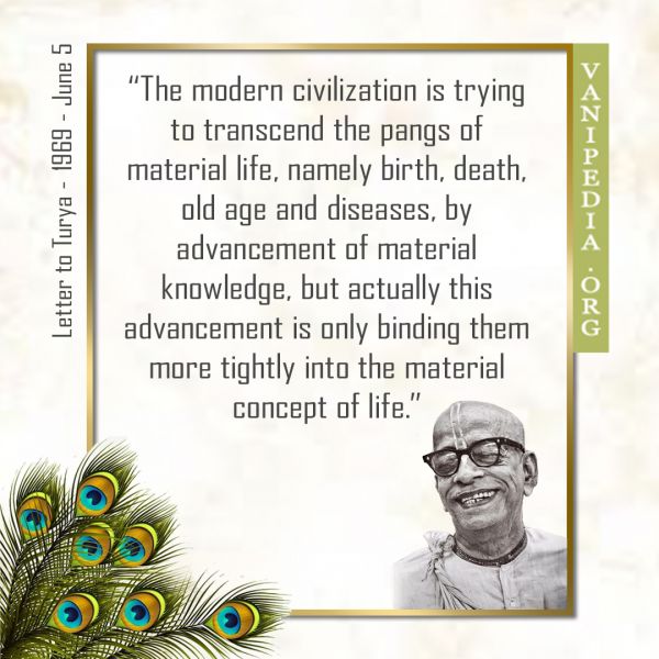 File:060569 Image-quote.jpg