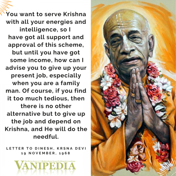 File:111968 Image-quote.png