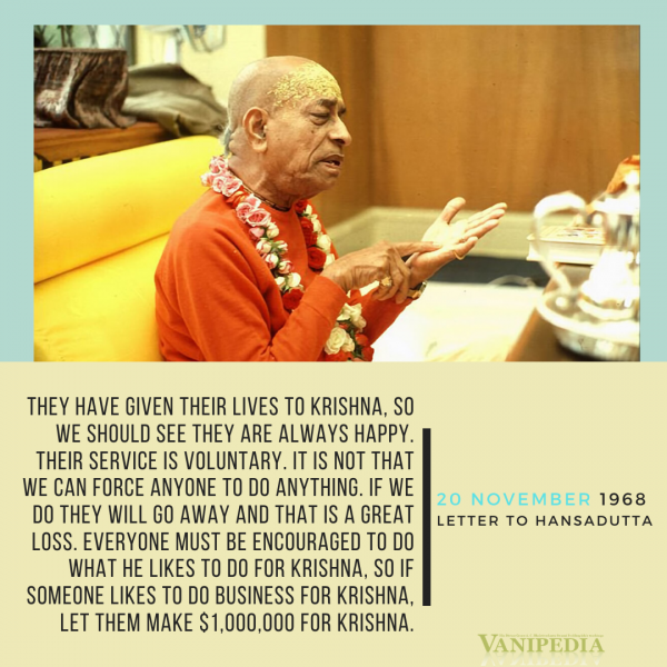 File:112068 Image-quote.png