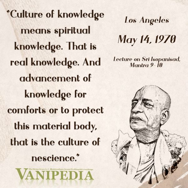 File:051470 Image-quote.jpg