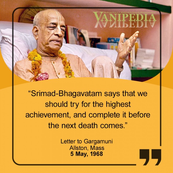File:050568 Image-quote.jpg