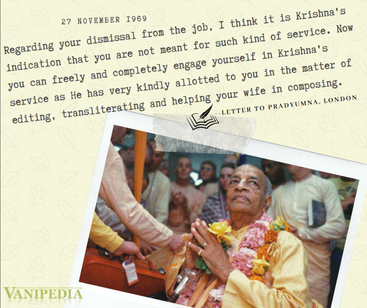 File:112769 Image-quote.png