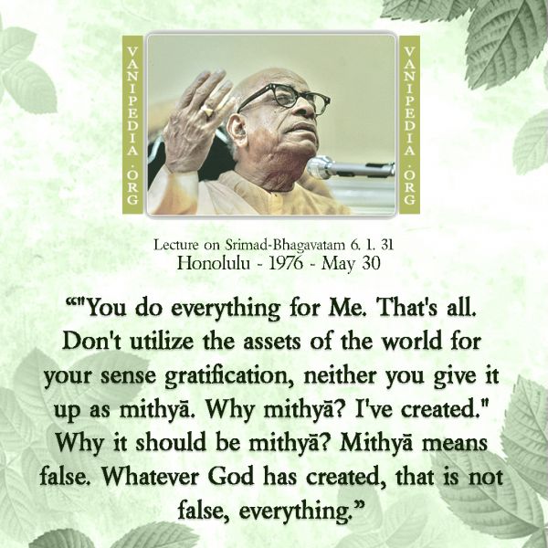 File:053076 Image-quote.jpg