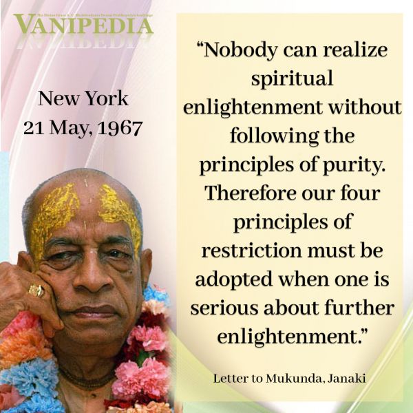 File:052167 Image-quote.jpg