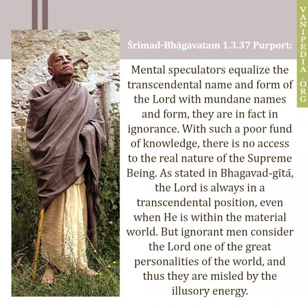 File:SB01.03.37 Image-quote.jpg