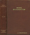 Thumbnail for version as of 14:22, 27 March 2014