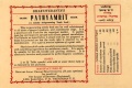 Thumbnail for version as of 13:53, 3 September 2016