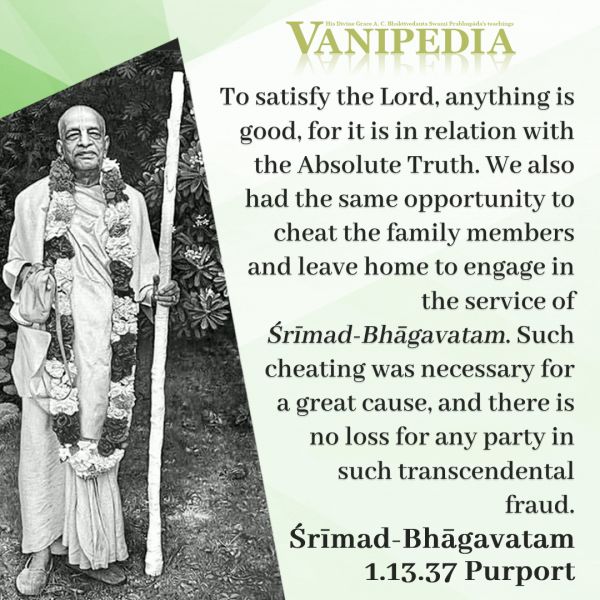 File:SB01.13.37b Image-quote.jpg
