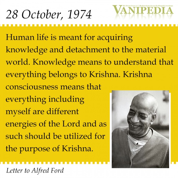 File:102874 Image-quote.jpg
