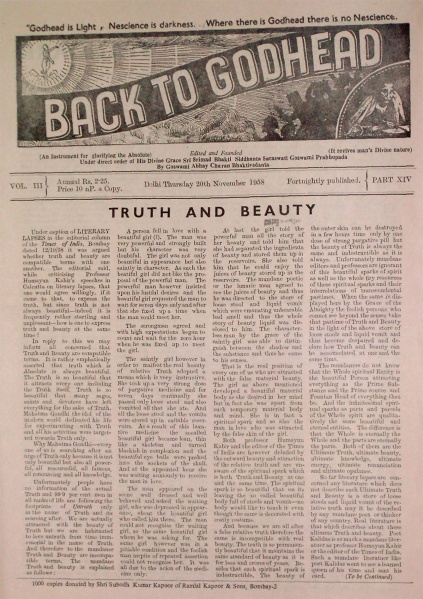 File:018 1958 03-14.jpg