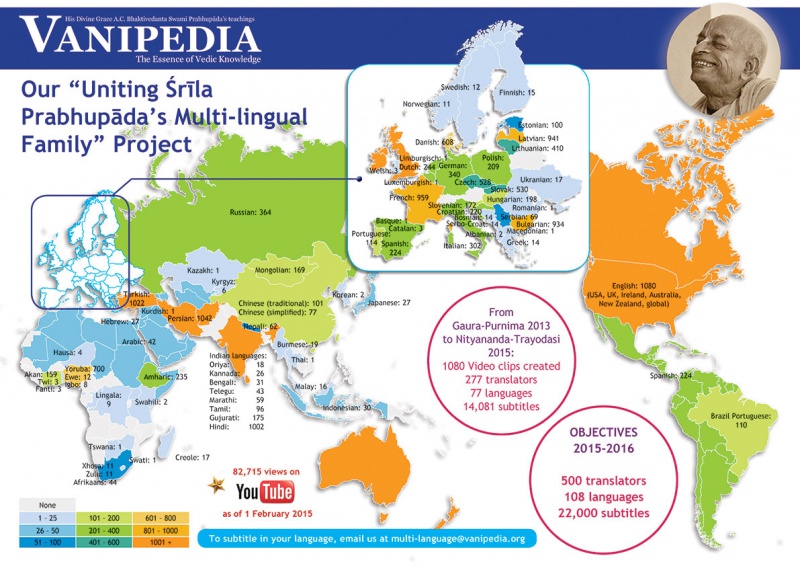 File:2015-02-Map-Uniting-SP-Multilingual-Family Page 1.jpg