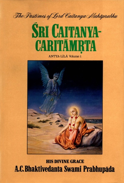 File:CC-Antya-cover.jpg