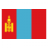 Mongolian Language - 5.7 million speakers
