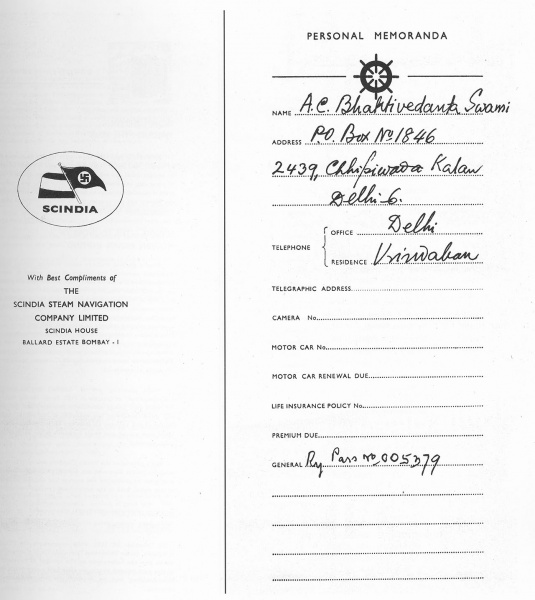 File:1965 Jaladuta diary.jpg
