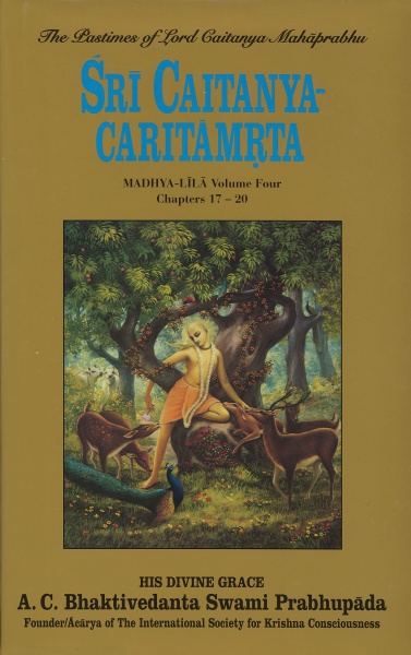 File:1996-Caitanya-Caritamrta-Madhya-4a.jpg