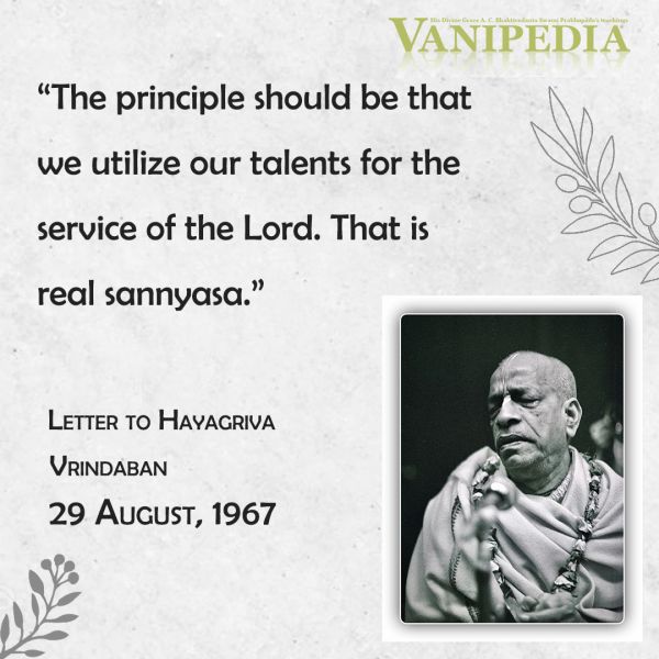 File:082967 Image-quote.jpg