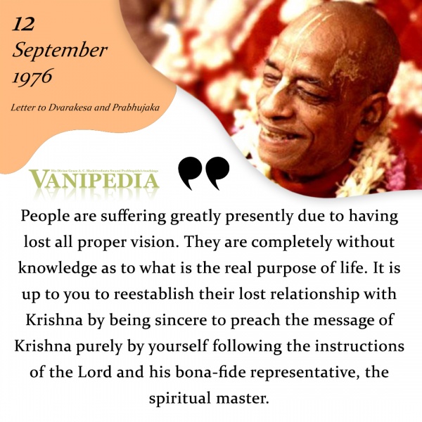 File:091276 Image-quote.jpg
