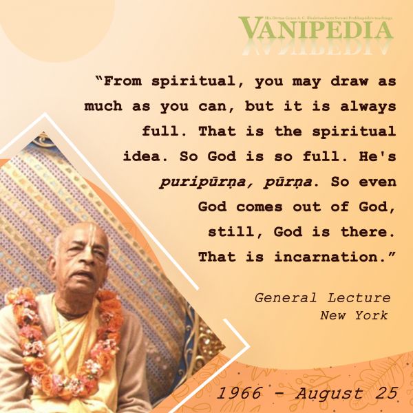 File:082566 Image-quote.jpg