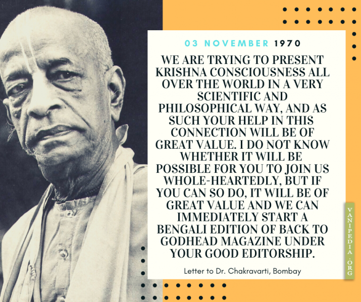 File:110370 Image-quote.png
