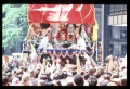 Thumbnail for version as of 09:39, 6 April 2008