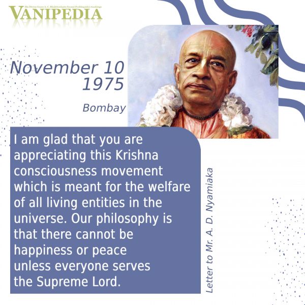 File:111075b Imagequote.jpeg