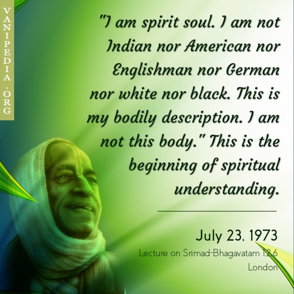 File:072373 Image-quote.jpg
