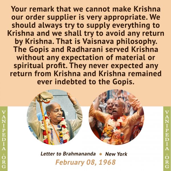 File:020868b Image-quote.jpeg
