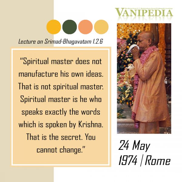 File:052474 Image-quote.jpg