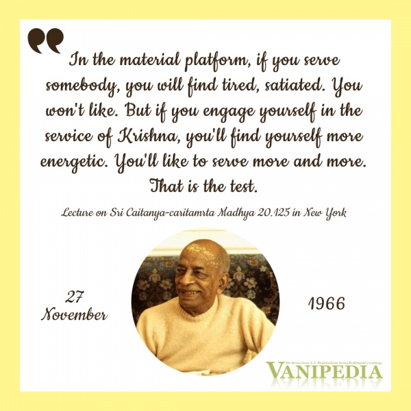 File:112766 Image-quote.jpg