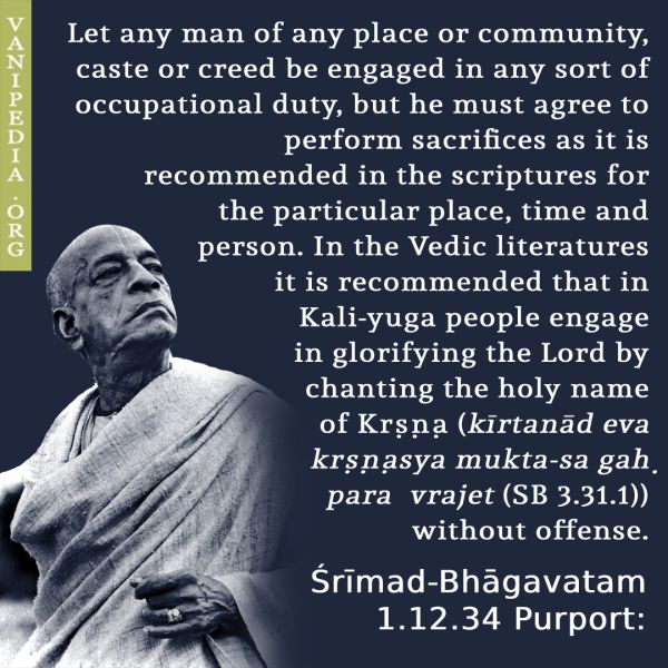 File:SB01.12.34b Image-quote.jpg
