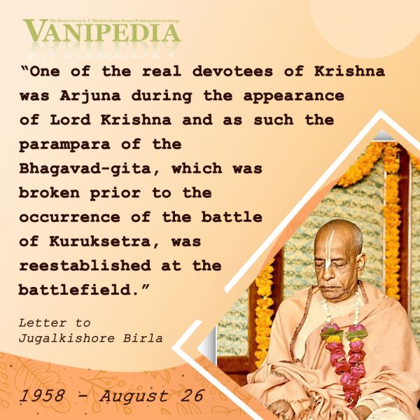 File:082658 Image-quote.jpg