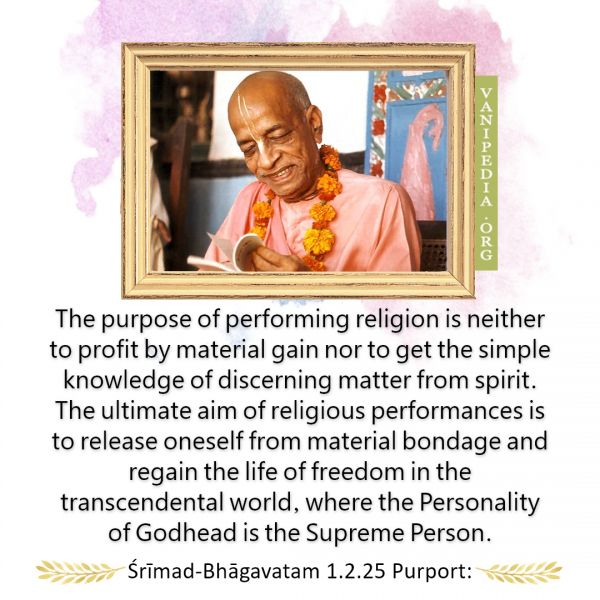 File:SB01.02.25 Image-quote.jpg