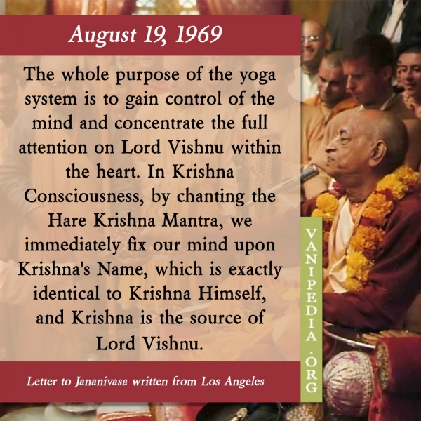 File:081920 Image-quote.jpg