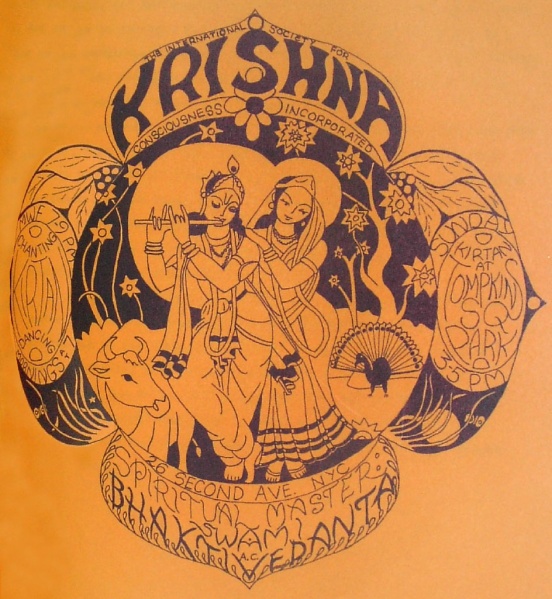 File:1967 April BTG add.jpg