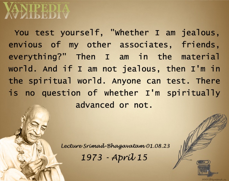 File:041573 Image-quote.jpg