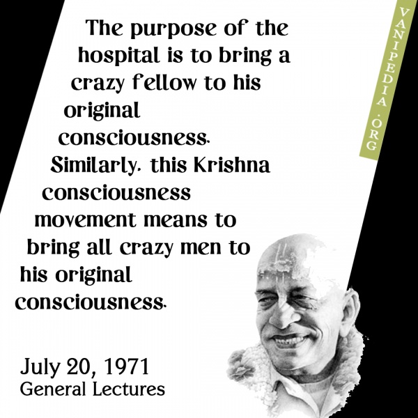 File:072071 Image-quote.jpg