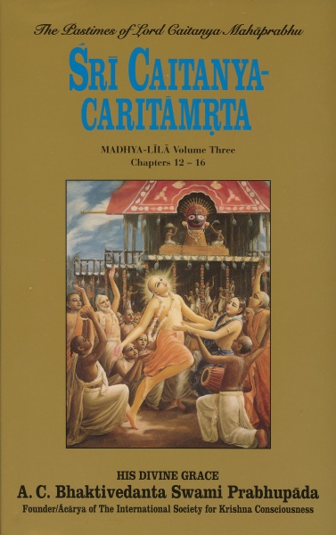 File:1996-Caitanya-Caritamrta-Madhya-3a.jpg