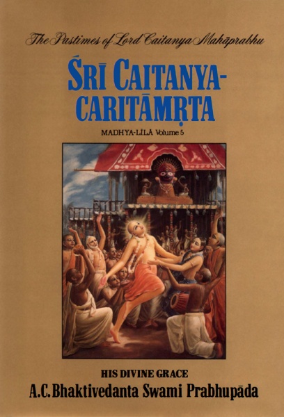 File:1975-CC-08a-Madhya-5-front.jpg