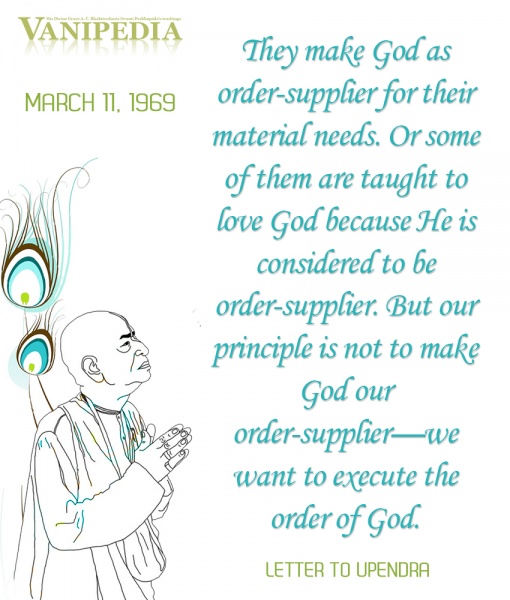 File:031169 Image-quote.jpg